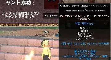 Blog post thumbnail for オアシスで優雅な休日/Lv.108(L)