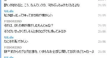 Blog post thumbnail for 「エルミナージュ2」ラスボスまで(L)