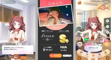 Blog post thumbnail for 学園アイドルマスター 花海咲季 S+ まで