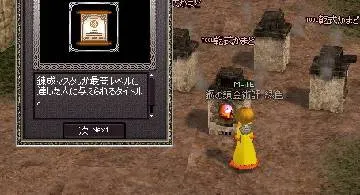 Blog post thumbnail for 練成マスターとサンドバースト6