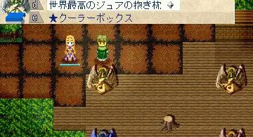 Blog post thumbnail for elona 改宗詐欺まで