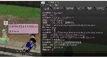 Blog post thumbnail for ぷそぷそ(L)