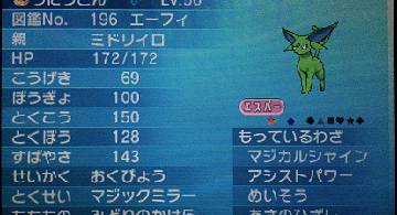 Blog post thumbnail for oras 国際孵化ふたたび