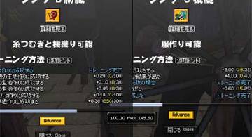 Blog post thumbnail for みどりの生産ライフ。賢明＆器用タイトル。