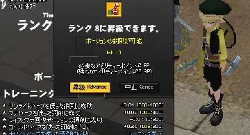 Blog post thumbnail for まとめてポイ