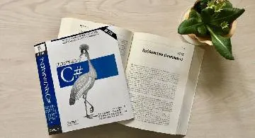 Blog post thumbnail for Ian Griffiths『プログラミング C#』 その11 Rx