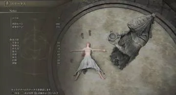 Blog post thumbnail for ELDEN RING 預言者初期レベル縛り 忌み王、モーゴットと神肌のふたりまで