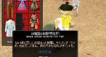 Blog post thumbnail for 5周年釣りイベント