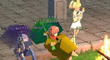 Blog post thumbnail for あらぶる点滅(L)