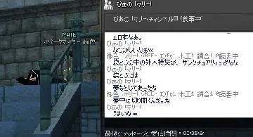 Blog post thumbnail for 脱出ゲーム「VISION」(L)