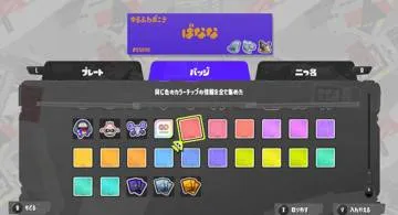Blog post thumbnail for Splatoon3 サイド・オーダーとかフェスとか