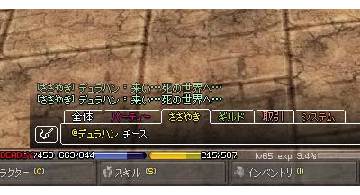 Blog post thumbnail for マグナムショットマスター