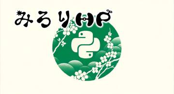 Blog post thumbnail for Python ポケモン努力値振りを補助する関数