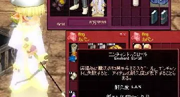 Blog post thumbnail for クリ特化頭装備