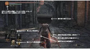 Blog post thumbnail for ダークソウル3 誓約マラソン前編