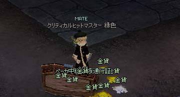 Blog post thumbnail for ファミレス攻略ボス編