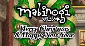 Blog post thumbnail for みどりのイヴ。メリークルシミマスとか言ってんじゃねーよ。ベリークルシメコノヤロー。