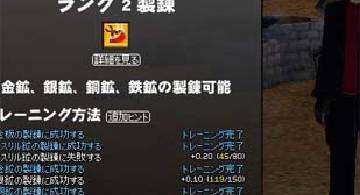 Blog post thumbnail for みどりの生産ライフ。エンチャなんてほんのお遊びだったの！？
