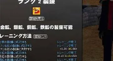 Blog post thumbnail for みどりの生産ライフ。エンチャなんてほんのお遊びだったの！？