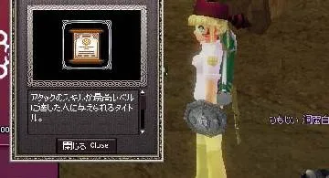 Blog post thumbnail for アタックマスター