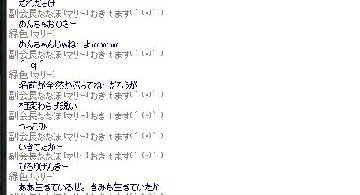 Blog post thumbnail for 八年後のマテ帰省(L)