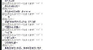 Blog post thumbnail for 八年後のマテ帰省(L)