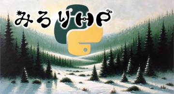 Blog post thumbnail for Python 変数もどき自動作成