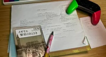 Blog post thumbnail for 川北稔『イギリス 繁栄のあとさき』