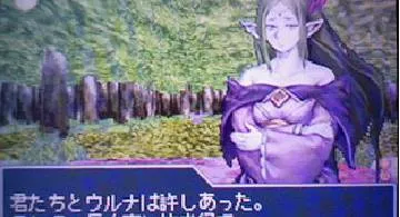 Blog post thumbnail for 「エルミナージュ2」ストーリーサマリー