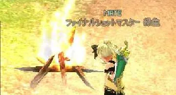 Blog post thumbnail for 古代の悪夢