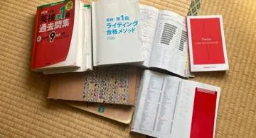 Blog post thumbnail for 英検準一級への道 2025-02 英検準一級への道 2025-02 試験直前にやったこと