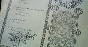 Blog post thumbnail for 雛祭りコンサートの曲目表
