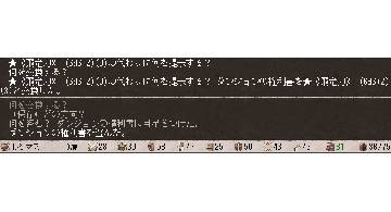 Blog post thumbnail for elona 雪中読書と帰還貿易まで