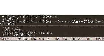Blog post thumbnail for elona 雪中読書と帰還貿易まで