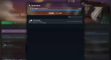 Blog post thumbnail for To the Moon (Steam 版) クリアまで