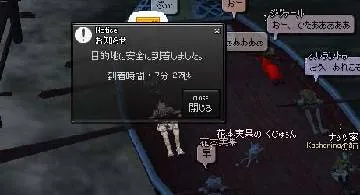 Blog post thumbnail for ドラゴンボートイベント 7分27秒