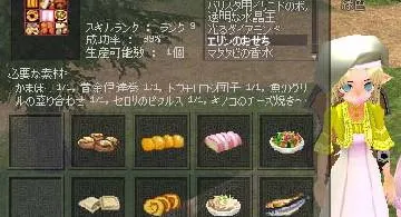 Blog post thumbnail for 新年イベント