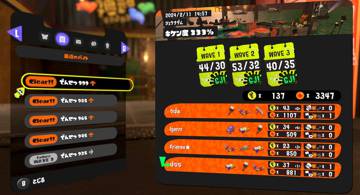 Blog post thumbnail for Splatoon3 シェケナダム・カンスト