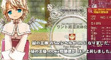 Blog post thumbnail for 王様SOC35