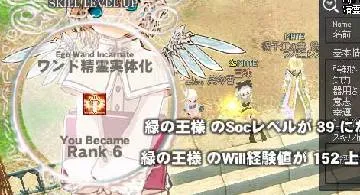 Blog post thumbnail for 王様SOC39