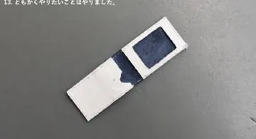 Blog post thumbnail for 突然のレザー・クラフト ミニ・カード入れ