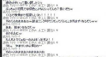 Blog post thumbnail for 緑さんの使用武器(L)