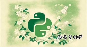 Blog post thumbnail for Python ImageTest0.2