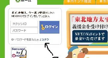 Blog post thumbnail for アカウントハック再び