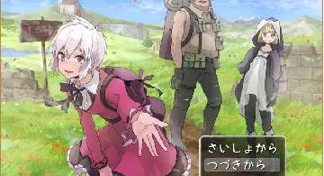 Blog post thumbnail for フリーゲーム『四人の王国』