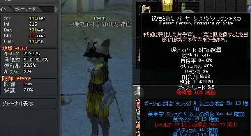 Blog post thumbnail for 狂暴でトゲトゲしたフランちゃん