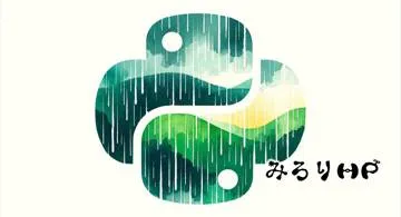 Blog post thumbnail for Python 相対パスを使うexeファイルを相対パスのショートカットで呼び出す